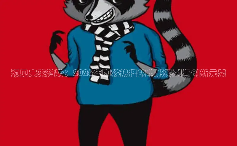 牛牛视频下载