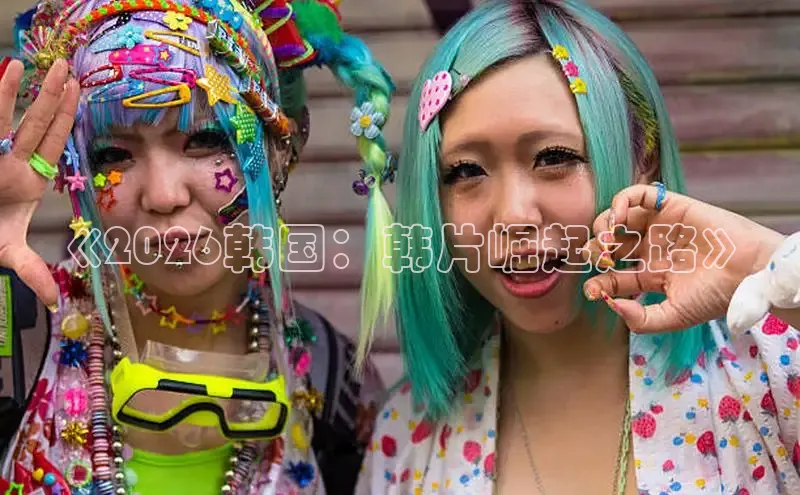 牛牛在线观看免费